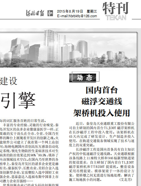 瓦力游戏·(中国区) - 官方网站