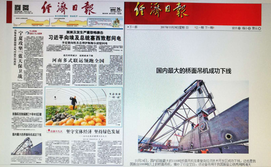 瓦力游戏·(中国区) - 官方网站