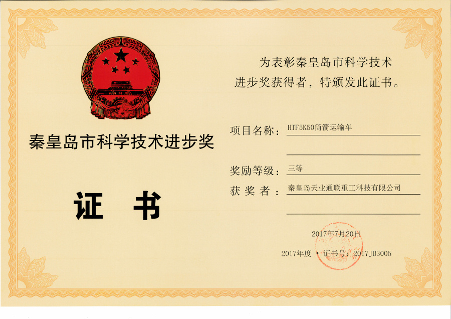 瓦力游戏·(中国区) - 官方网站