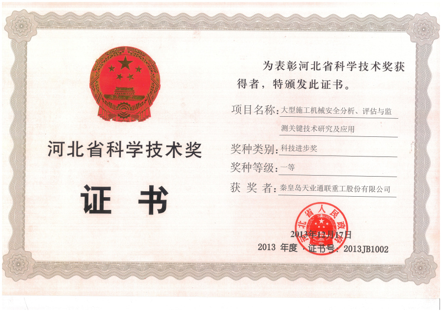 瓦力游戏·(中国区) - 官方网站