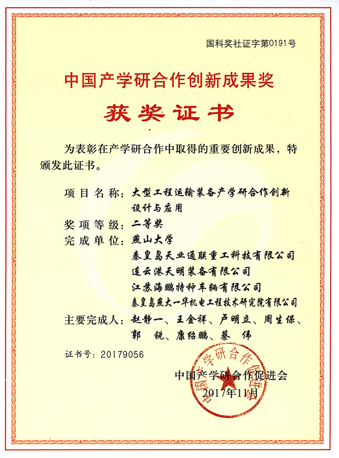 瓦力游戏·(中国区) - 官方网站