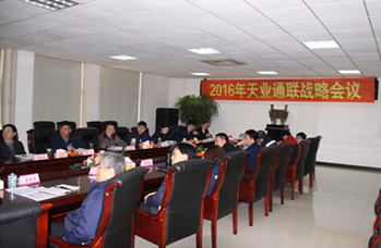 瓦力游戏·(中国区) - 官方网站