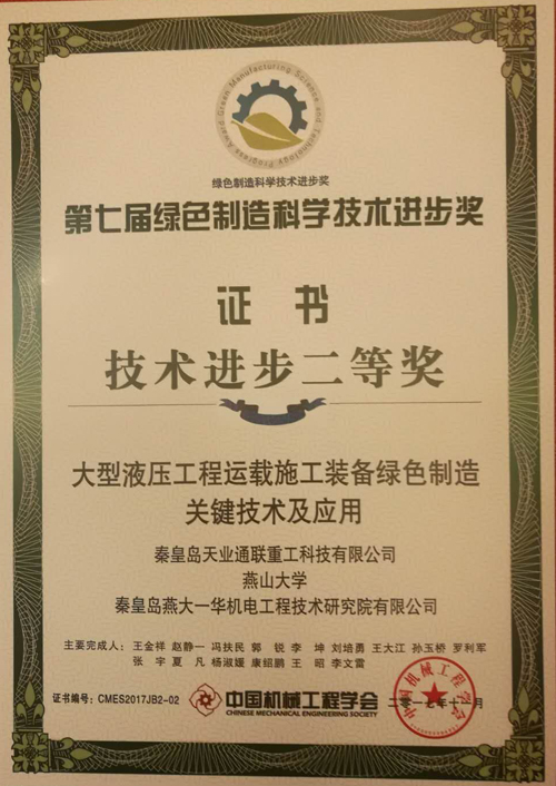 瓦力游戏·(中国区) - 官方网站