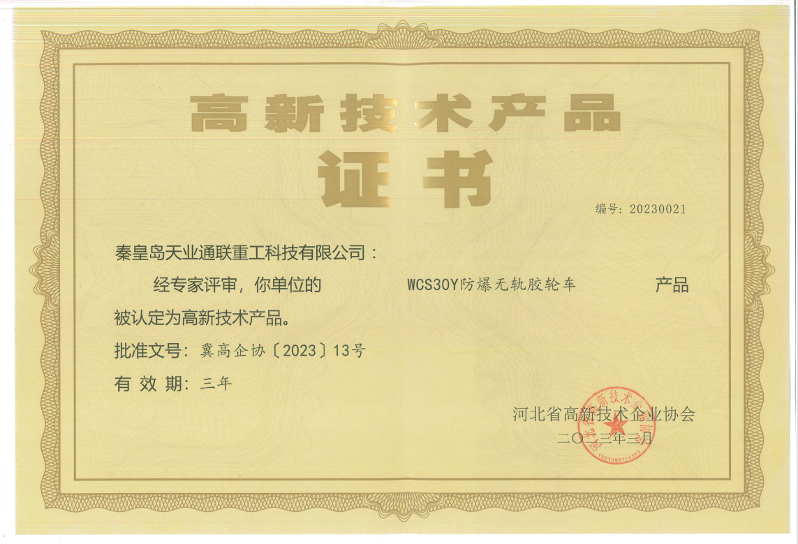 瓦力游戏·(中国区) - 官方网站