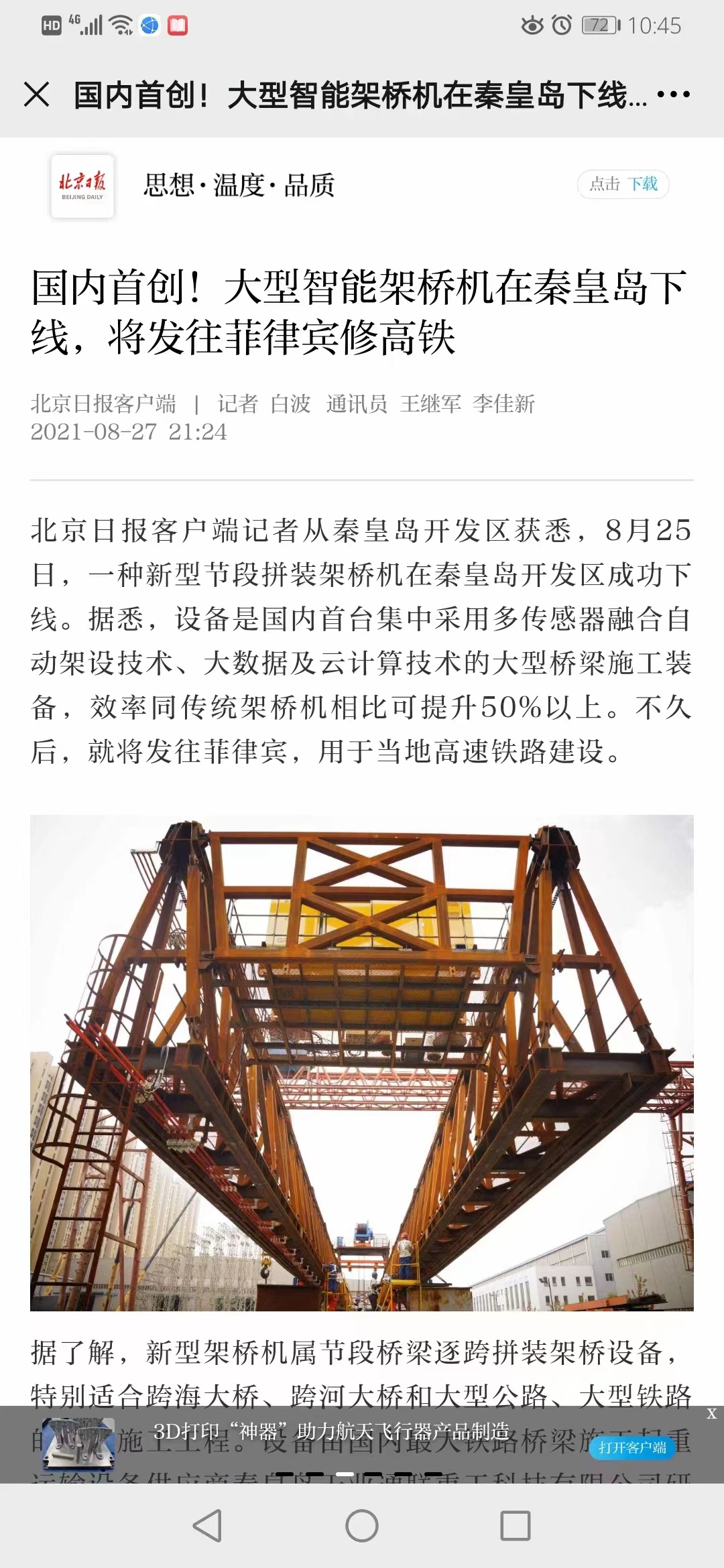 瓦力游戏·(中国区) - 官方网站